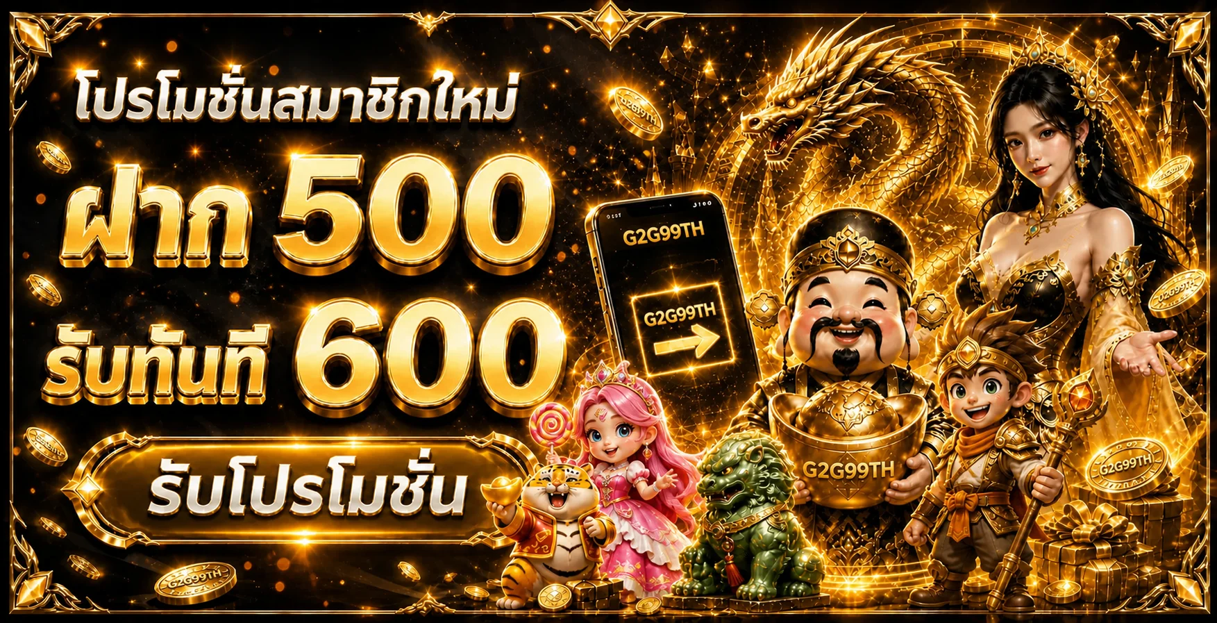 G2G99TH ทางเข้า สมัคร สล็อตและคาสิโนออนไลน์